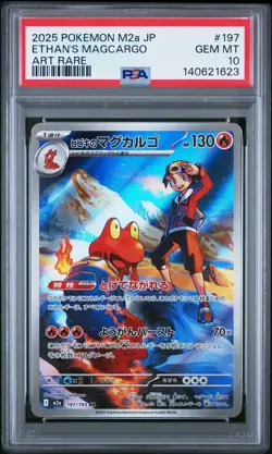 2025 POKEMON JPN M2A-MEGA DREAM EX ART RARE #197 ETHAN'S MAGCARGO PSA 10 - Image 1