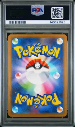 2025 POKEMON JPN M2A-MEGA DREAM EX ART RARE #197 ETHAN'S MAGCARGO PSA 10 - Image 2