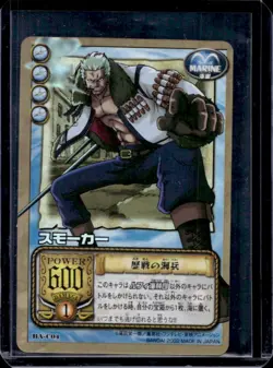 2002 One Piece Japanese The Battle of Alabasta Smoker Navy #BA-CO4 - Image 1
