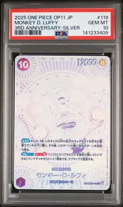 2025 ONE PIECE JPN A FIST OF DIVINE SPEED 3RD ANV SILVER MONKEY D. LUFFY PSA 10 - Image 1