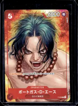 2023 One Piece Japanese Portgas.D.Ace Magazine Vol 16 #028 - Image 1