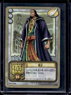 2002 One Piece Japanese The Battle of Alabasta Nefertari Cobra #C06 - Image 1