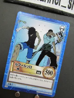 2001 One Piece Card CHB Luffy & Zoro/Reject S96 Carddass Hyper Battle GLC1 - Image 4