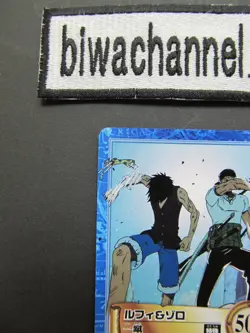 2001 One Piece Card CHB Luffy & Zoro/Reject S96 Carddass Hyper Battle GLC1 - Image 5