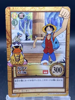 One Piece Carddass Hyper Battle Luffy C458 - Image 1
