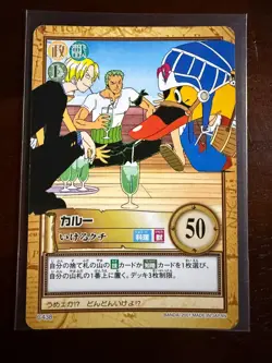 Karoo Carddass Hyper Battle CHB Vintage Japanese Card C438 ONE PIECE Straw Hats - Image 1