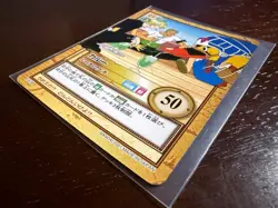 Karoo Carddass Hyper Battle CHB Vintage Japanese Card C438 ONE PIECE Straw Hats - Image 3