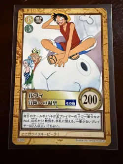 Luffy ONE PIECE Carddass Hyper Battle CHB Japanese Card C399 Vintage - Image 1
