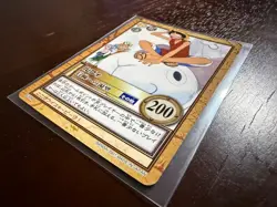 Luffy ONE PIECE Carddass Hyper Battle CHB Japanese Card C399 Vintage - Image 3