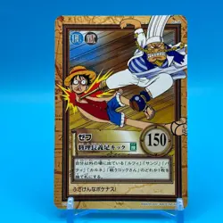 Luffy Zeff ONE PIECE Carddass Hyper Battle Trading Card TCG Bandai Japan C126 - Image 1