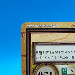 Luffy Zeff ONE PIECE Carddass Hyper Battle Trading Card TCG Bandai Japan C126 - Image 5