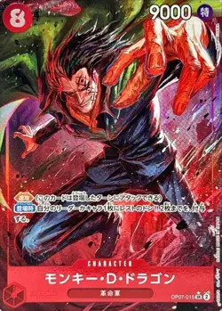 Onepiece Card Monkey D.Dragon parallel SR OP07-015 op07 500 Years In The Future - Image 1