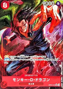 Monkey D. Dragon OP07-015 SR Parallel 500 Years in the Future ONE PIECE Card - Image 1