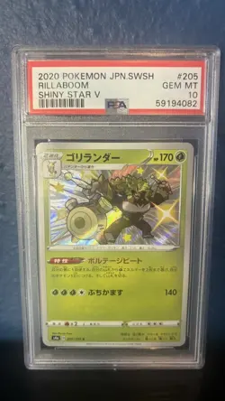 2020 Japanese Pokemon SWSH Shiny Star V 205 Rillaboom PSA Gem Mint 10 - Image 1