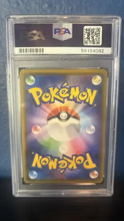 2020 Japanese Pokemon SWSH Shiny Star V 205 Rillaboom PSA Gem Mint 10 - Image 2