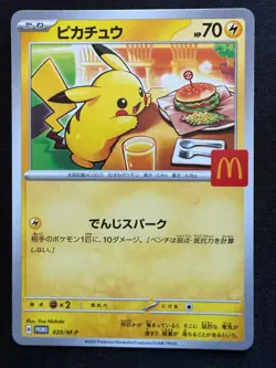 PIKACHU 020/M-P MCDONALDS PROMO JAPANESE POKEMON CARD TCG C - Image 1