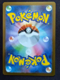 PIKACHU 020/M-P MCDONALDS PROMO JAPANESE POKEMON CARD TCG C - Image 2
