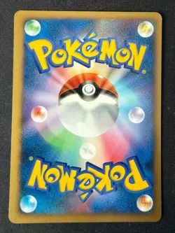 GROWLITHE DPBP#063 DP3 SHINING DARKNESS JAPANESE POKEMON CARD TCG LP NON HOLO - Image 3