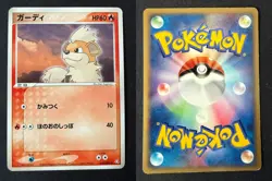 GROWLITHE 020/082 EX FLIGHT OF LEGENDS JAPANESE POKEMON CARD TCG MP 2004 - Image 1