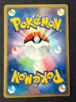 GROWLITHE 020/082 EX FLIGHT OF LEGENDS JAPANESE POKEMON CARD TCG MP 2004 - Image 3