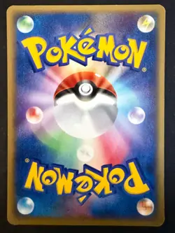 GROWLITHE 013/080 ADV MAGMA VS AQUA JAPANESE POKEMON CARD TCG MP 2003 - Image 3