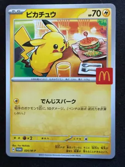 PIKACHU 020/M-P MCDONALDS PROMO JAPANESE POKEMON CARD TCG A - Image 1