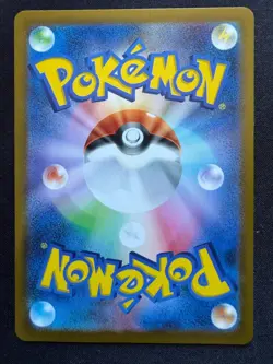 PIKACHU 020/M-P MCDONALDS PROMO JAPANESE POKEMON CARD TCG A - Image 2