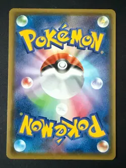 PIKACHU 126/S-P SWORD & SHIELD PROMOS JAPANESE POKEMON CARD TCG LP 2020 - Image 3