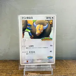 (NM) Tauros 049/PCG-P Poke Park Promo Sealed Pokemon Card Japanese 2005 - Image 1