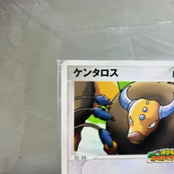 (NM) Tauros 049/PCG-P Poke Park Promo Sealed Pokemon Card Japanese 2005 - Image 2