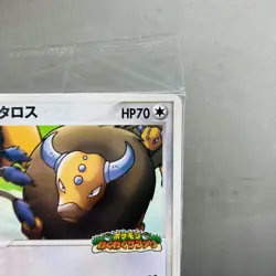 (NM) Tauros 049/PCG-P Poke Park Promo Sealed Pokemon Card Japanese 2005 - Image 3