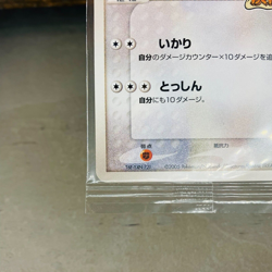 (NM) Tauros 049/PCG-P Poke Park Promo Sealed Pokemon Card Japanese 2005 - Image 4