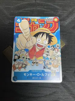 Japanese One Piece Card Game Monkey D Luffy P-033 P PROMO SHONEN JUMP - Image 1