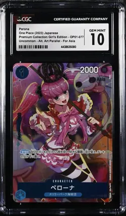 CGC 10 One Piece card OP01-077 UC Perona Japanese Jump GIGA（8） - Image 1