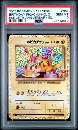 2021 POKEMON JPN PROMO CARD PACK 25TH EDITION #007 BIRTHDAY PIKACHU-HOLO PSA 10 - Image 1
