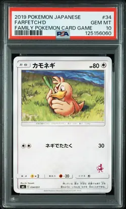 2019 POKEMON JAPANESE FAMILY POKEMON CARD GAME #34 FARFETCH'D PSA 10 - Image 1
