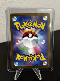 Giovanni's Charisma 207/165 Sv2a: Pokemon Card 151 Holo (Japanese) - Image 2