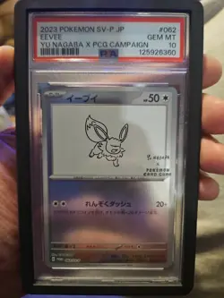 Eevee - 062/SV-P 062/SV-P Sv-P Promotional Cards Holo (Japanese) - Image 1