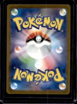 2022 Pokemon SWSH VSTAR Universe JP s12a Charizard V Special Art Rare #211/172 - Image 2