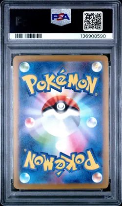 2025 POKEMON JAPANESE SV-P PROMO GYM EVENT CAMPAIGN #291 PIKACHU PSA 10 - Image 2
