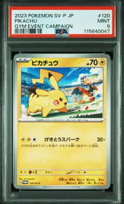 2023 POKEMON JPN SV-P PROMO GYM EVENT CAMPAIGN #120 PIKACHU PSA 9 - Image 1