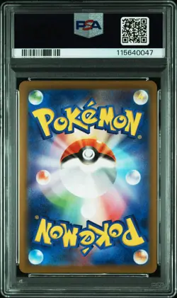 2023 POKEMON JPN SV-P PROMO GYM EVENT CAMPAIGN #120 PIKACHU PSA 9 - Image 2