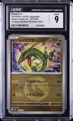 2025 POKEMON JPN MEGA DREAM EX ENERGY SYMBOL REVERSE HOLO #127 RAYQUAZA CGC 9 - Image 1