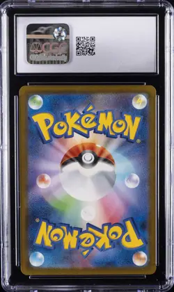 2025 POKEMON JPN MEGA DREAM EX ENERGY SYMBOL REVERSE HOLO #127 RAYQUAZA CGC 9 - Image 2