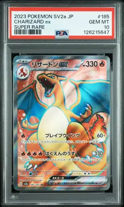 2023 POKEMON JAPANESE SV2A-POKEMON 151 SUPER RARE #185 CHARIZARD EX PSA 10 - Image 1