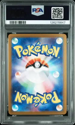 2023 POKEMON JAPANESE SV2A-POKEMON 151 SUPER RARE #185 CHARIZARD EX PSA 10 - Image 2
