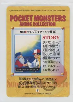 Satoshi - Ash Pikachu Bandai Carddass Pokemon Anime Collection Vending #189 1998 - Image 2
