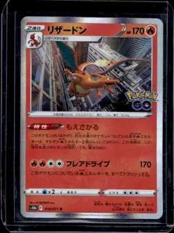 2022 Pokemon SWSH Go JP s10b Charizard Rare #010/071 - Image 1