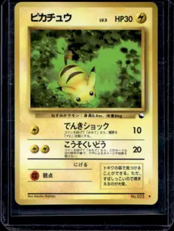 1998 Pokemon Japanese Vending Pikachu Series 1 #025 - Image 1