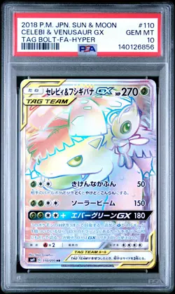 2018 POKEMON JPN SUN & MOON TAG BOLT FULL ART/CELEBI & VENUSAUR GX-HYPER PSA 10 - Image 1